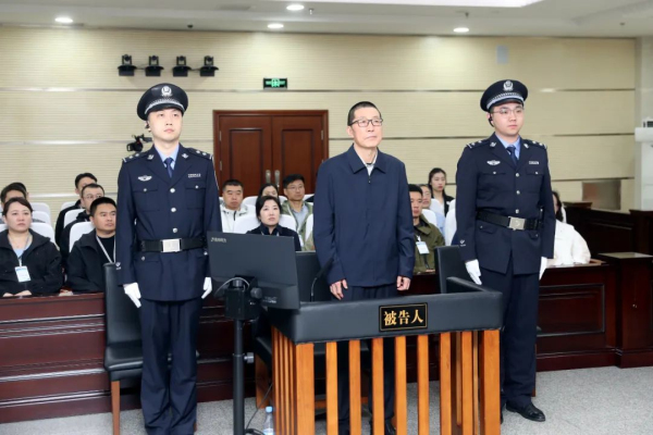 紫光集团原董事长赵伟国贪污、为亲友非法牟利、背信损害上市公司利益案一审宣判
