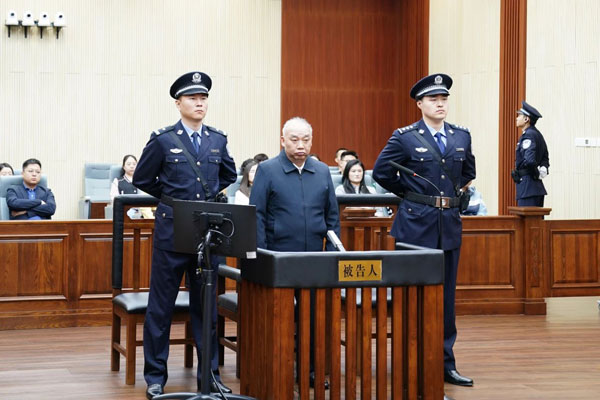 工业和信息化部原党组成员，国家烟草专卖局原党组书记、局长，中国烟草总公司原总经理凌成兴受贿、国有公司人员滥用职权案一审宣判