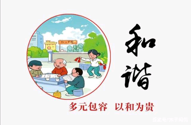 中媒资讯网:维护群众合法权益，促进社会和谐稳定
