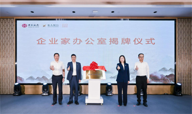 金融活水润非遗，双向赋能启新程——福建推出“八闽非遗 中银看见”系列活动