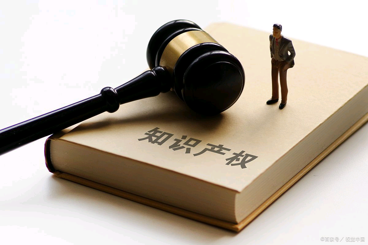 最高人民法院  最高人民检察院 关于办理侵犯知识产权刑事案件适用法律若干问题的解释