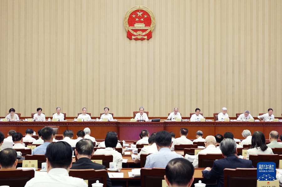 十四届全国人大常委会第十六次会议在京举行 审议治安管理处罚法修订草案、反不正当竞争法修订草案等 赵乐际主持
