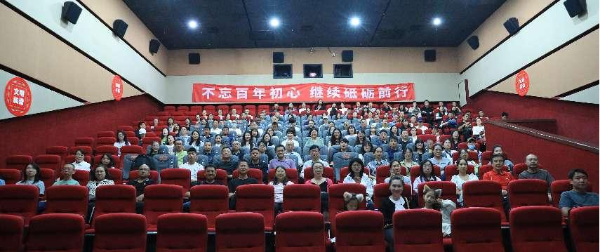 云南省文化和旅游厅开展主题电影党课活动