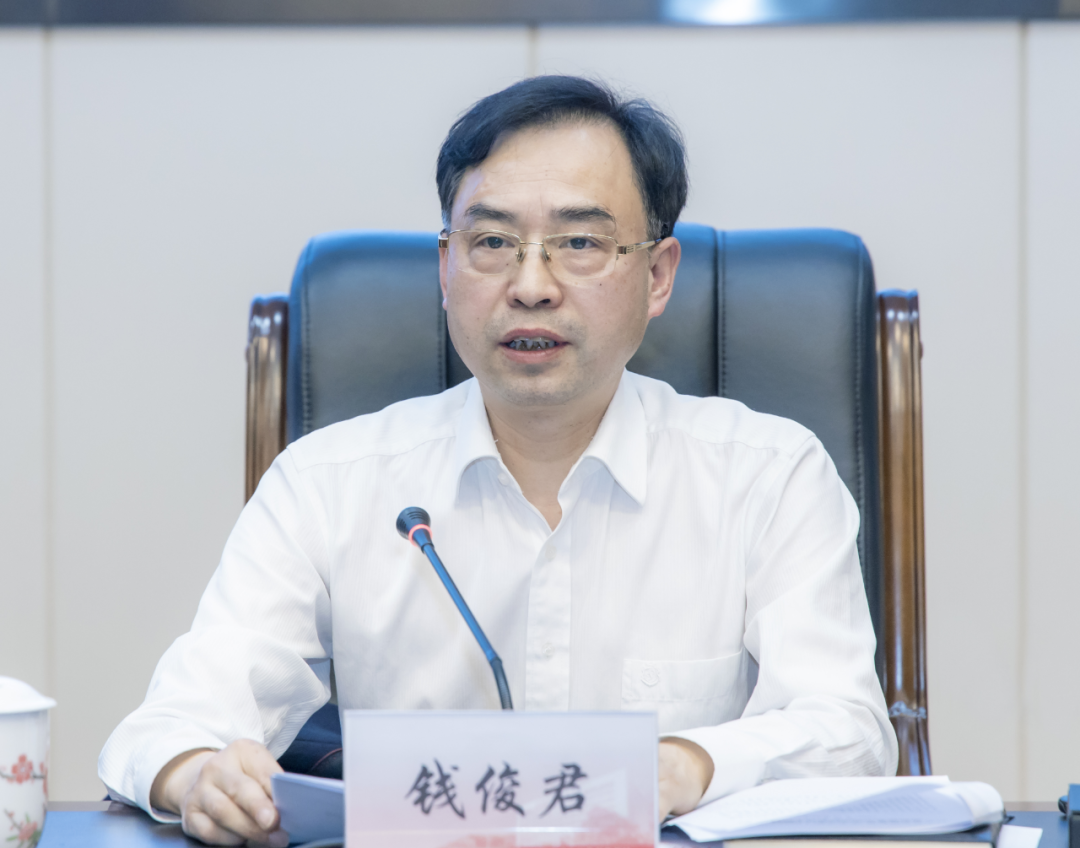 钱俊君，被查