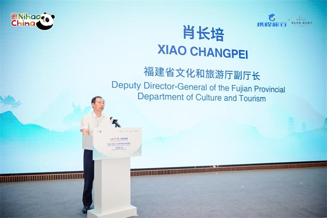 亚洲嘉宾聚刺桐，入境旅游谱新篇——“你好！中国”2025亚洲旅行商中国行泉州推介会成功举办
