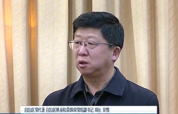 吴维，被查