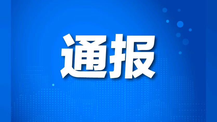 河南一企业发生有害气体中毒事件致5死，死伤者均为员工