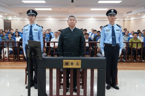 中国海洋石油集团有限公司原党组成员、副总经理袁光宇受贿案一审宣判