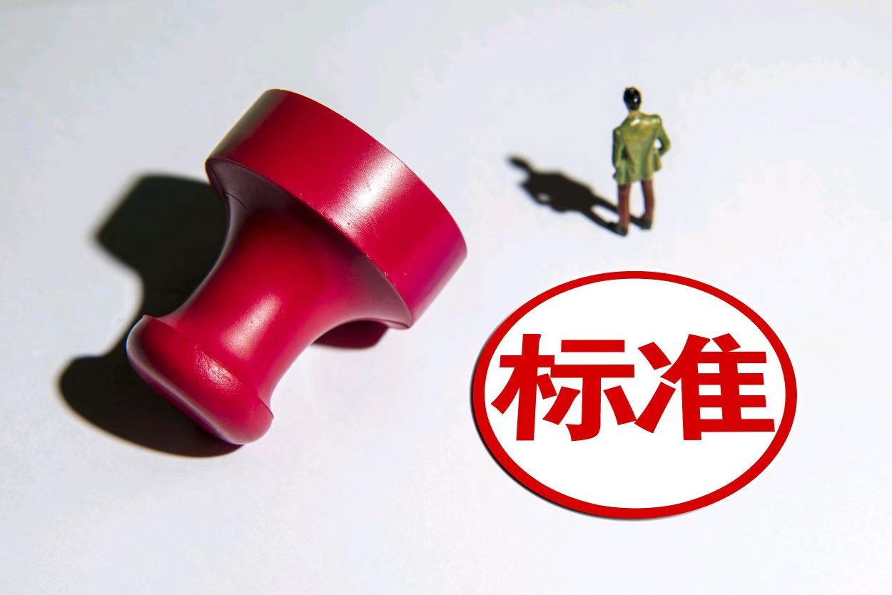 7月1日起 一批国家标准将实施